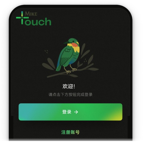PG银河娱乐app登录入口